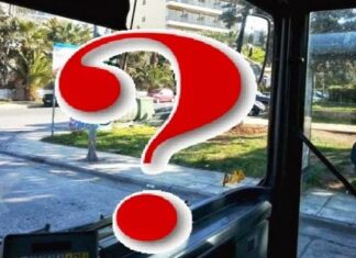 Τι είδε ο οδηγός του λεωφορείου στην Βούλα και «τρελάθηκε»;