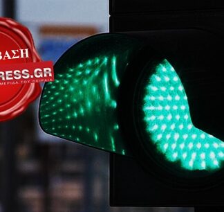 ΠΕΙΡΑΙΑΣ: Ξανά σε λειτουργία τα φανάρια στο κέντρο του Πειραιά