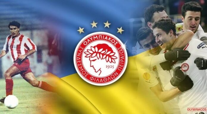 Europa League: Αυτή είναι η φανέλα τον παικτών του Ολυμπιακού σήμερα!