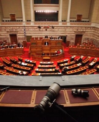 LIVE: Εκλογή νέου Προέδρου στη Βουλή