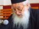 ΑΙΓΙΝΑ: π. Νεκτάριος Μαρμαρινός, ένας σύγχρονος γέροντας