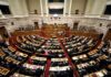 ΤΩΡΑ: Παρακολουθείστε ζωντανά την εκλογή Προέδρου της Δημοκρατίας