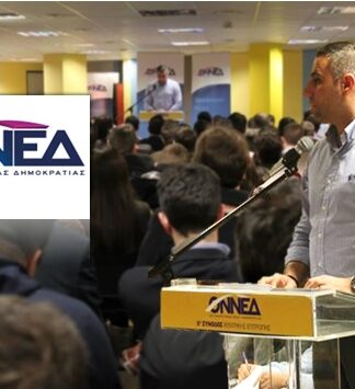 ΟΝΝΕΔ: Ήρθε η ώρα της γενιάς μας!