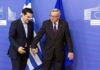 Αυτό είναι το σχέδιο που παρουσίασε ο Τσίπρας στο Γιούνκερ!