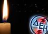 ΔΗΜΟΣ ΝΙΚΑΙΑΣ – ΡΕΝΤΗ: Νέες διακοπές ρεύματος – Δείτε πότε και που θα γίνουν