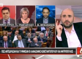 Το λάθος στον αέρα της εκπομπής του Μπογδάνου! (βίντεο)