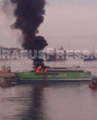 HIGHSPEED 5: Φωτογραφία από τη στιγμή που ξέσπασε η πυρκαγιά!