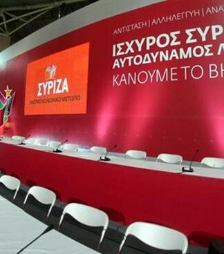 Τα… “δικά” τους παιδιά επέλεξαν οι υπουργοί της κυβέρνησης για συνεργάτες