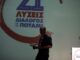 Τόσα ξόδεψε το Ποτάμι στον 1 χρόνο της ύπαρξής του (ΠΙΝΑΚΕΣ)