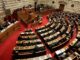 Έρχονται δυο νέες εξεταστικές