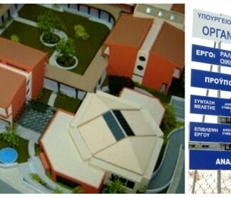ΡΑΛΛΕΙΟΣ ΠΕΙΡΑΙΑ: Να γιατί σταμάτησαν τα έργα!