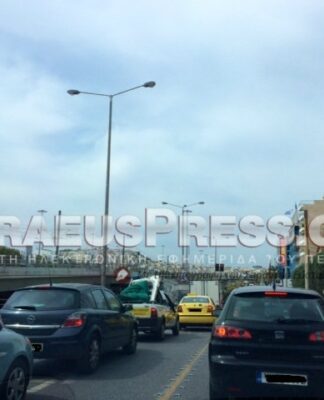 ΤΩΡΑ – Μποτιλιάρισμα στην είσοδο του Πειραιά (Φωτο)