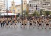 ΠΕΙΡΑΙΑΣ: Σήμερα η παρέλαση για τον εορτασμό της 25ης Μαρτίου