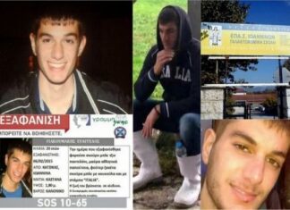 Βγήκαν τα πρώτα αποτελέσματα των τοξικολογικών εξετάσεων για τον Βαγγέλη Γιακουμάκη