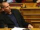 Στον ΟΟΣΑ θα ανοίξει τα χαρτιά του ο Βαρουφάκης