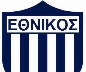 ΕΘΝΙΚΟΣ: Ανακοίνωση για την εισβολή των οπαδών του ΠΑΟ!