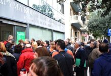 Το αδιαχώρητο στα καταστήματα του ΙΚΑ