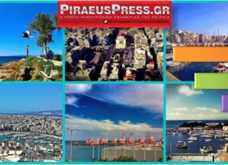 ΔΗΜΟΣΚΟΠΗΣΗ: Ποιο θεωρείτε το πιο ”in” στέκι του Πειραιά;