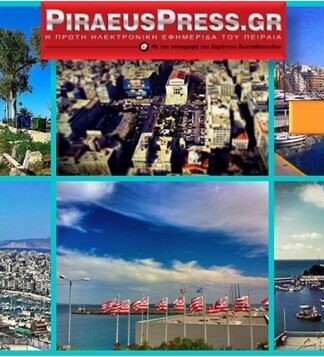 ΔΗΜΟΣΚΟΠΗΣΗ: Ποιο θεωρείτε το πιο ”in” στέκι του Πειραιά;