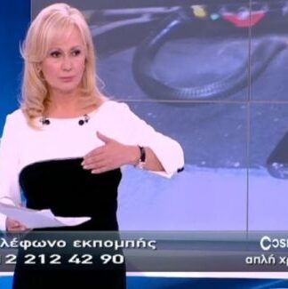 Φως στο Τούνελ: Ανατροπή δεδομένων σε δύο εξαφανίσεις νεαρών ατόμων