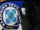 Στην δημοσιότητα οι φωτογραφίες των συλληφθέντων για εμπορία ανθρώπων