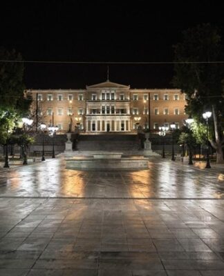 Αυτή είναι η πρόταση για την Εξεταστική Επιτροπή των Μνημονίων (ΚΕΙΜΕΝΟ)