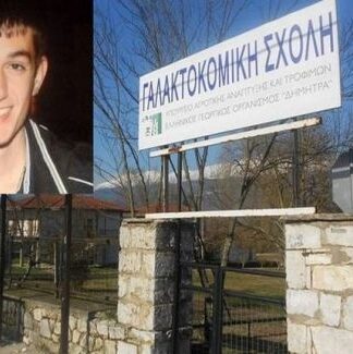 Στον εισαγγελέα οι γονείς των Κρητικών συμφοιτητών του Βαγγέλη Γιακουμάκη