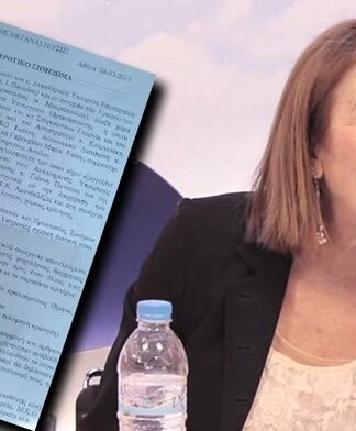 Νέο έγγραφο δείχνει την Χριστοδουλοπούλου για την απόφαση με τους μετανάστες