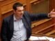 Βόμβα Τσίπρα στην Βουλή για το χρέος!