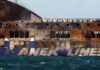 Norman Atlantic: Από το μαύρο κουτί λείπουν όλα τα ηχητικά ντοκουμέντα