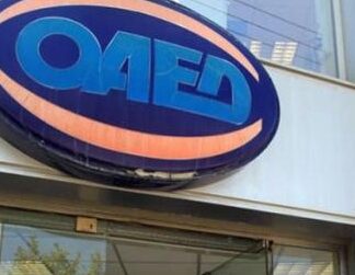 ΟΑΕΔ: Αποκλειστικά μέσω ίντερνετ η ανανέωση της κάρτας ανεργίας