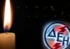 ΠΕΡΑΜΑ: Νέες διακοπές ρεύματος – Δείτε που και πότε θα γίνουν
