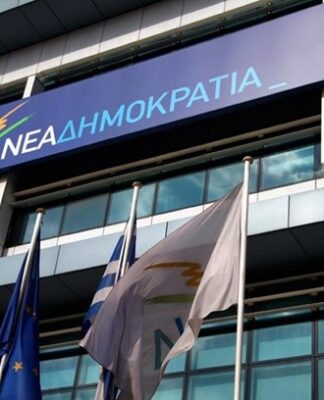 Να φύγει ο Σαμαράς ζητούν οι πολίτες