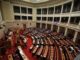 Έκτακτη σύγκληση της Ολομέλειας ζήτησε ο Τσίπρας