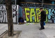 Ποιοι δικαιούνται επίδομα ενοικίου και κάρτα σίτισης