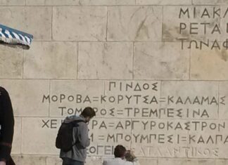 Γιατί χάραξαν ”Αιγαίο-Ιόνιο-Μεσόγειος-Ατλαντικός” στον Άγνωστο Στρατιώτη