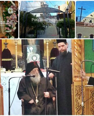 Ο Γέροντας Νεκτάριος στον Ιερό Ναό Παναγίας Γιατρίτισσης στο Πέραμα (Βίντεο + Φωτο)