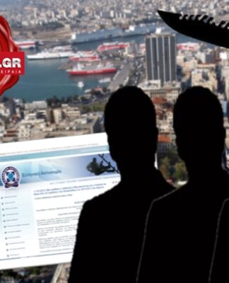 ΠΛΗΡΗΣ ΕΠΙΒΕΒΑΙΩΣΗ Piraeuspress.gr για την απόπειρα ανθρωποκτονίας στα Καμίνια (φωτο)