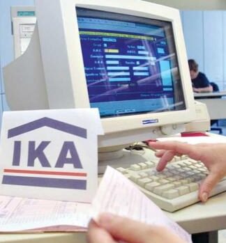 Στα όριά τους από ρευστό τα Ταμεία