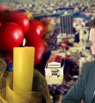 Πάσχα στον Πειραιά!