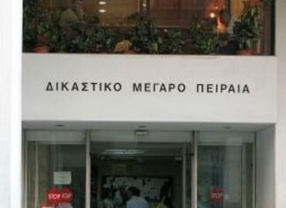 Τηλεφώνημα για βόμβα στα δικαστήρια του Πειραιά