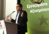 Τσίπρας προς βουλευτές ΣΥΡΙΖΑ: Παίρνετε 6.000€ και ζητάτε αυτοκίνητα;