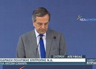 Σαμαράς: Δεν είμαι παντρεμένος με τη θέση, αλλά δεν εγκαταλείπω