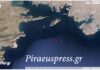 Σεισμός με επίκεντρο στον Πειραιά – Δείτε πού!