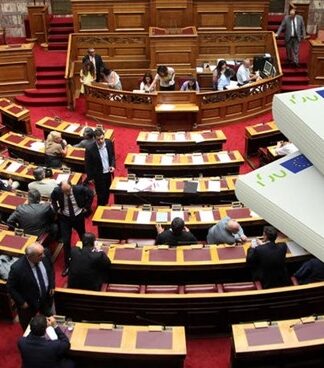 Αλλαγές στη χρηματοδότηση των κομμάτων