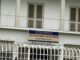ΔΙΚΗ ΧΡΥΣΗΣ ΑΥΓΗΣ: Στάση εργασίας κάνουν οι εργαζόμενοι της Περιφέρειας Αττικής