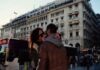 Έρωτας στο ΑΠΘ: Το βίντεο από τη Θεσσαλονίκη που σαρώνει στο διαδίκτυο!