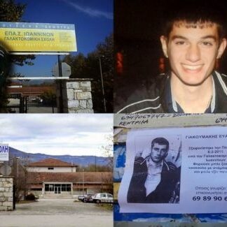 Η πιο δύσκολη εβδομάδα για τους γονείς του Βαγγέλη Γιακουμάκη