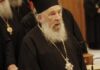 Εκοιμήθη ο Πειραιώτης Μητροπολίτης Καλαμαριάς Προκόπιος