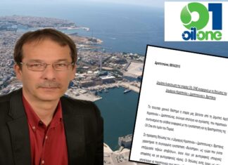 Η πετρελαϊκή εταιρία Oil One επιτίθεται στο Δήμαρχο Κερατσινίου-Δραπετσώνας Χρήστο Βρεττάκο!